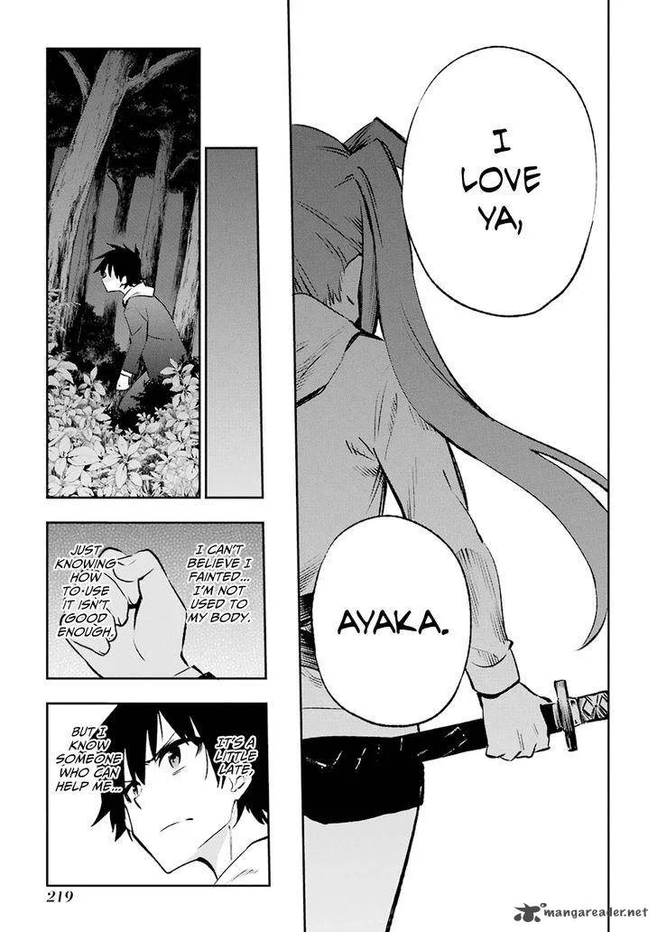 Urami Koi, Koi, Urami Koi. Chapter 30 page 34