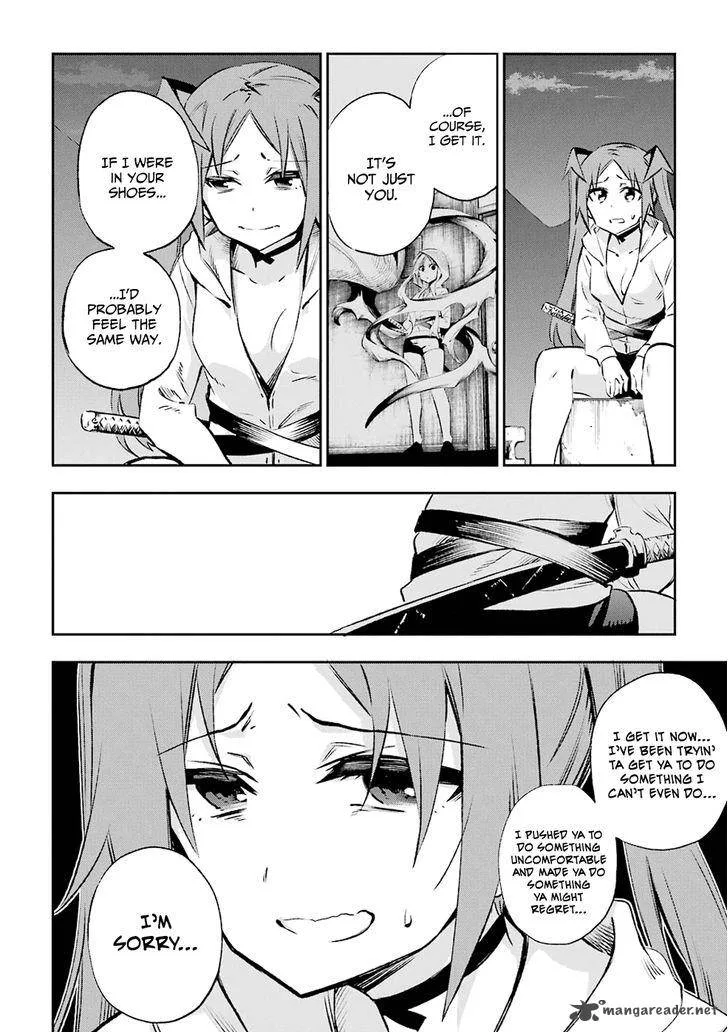 Urami Koi, Koi, Urami Koi. Chapter 30 page 29