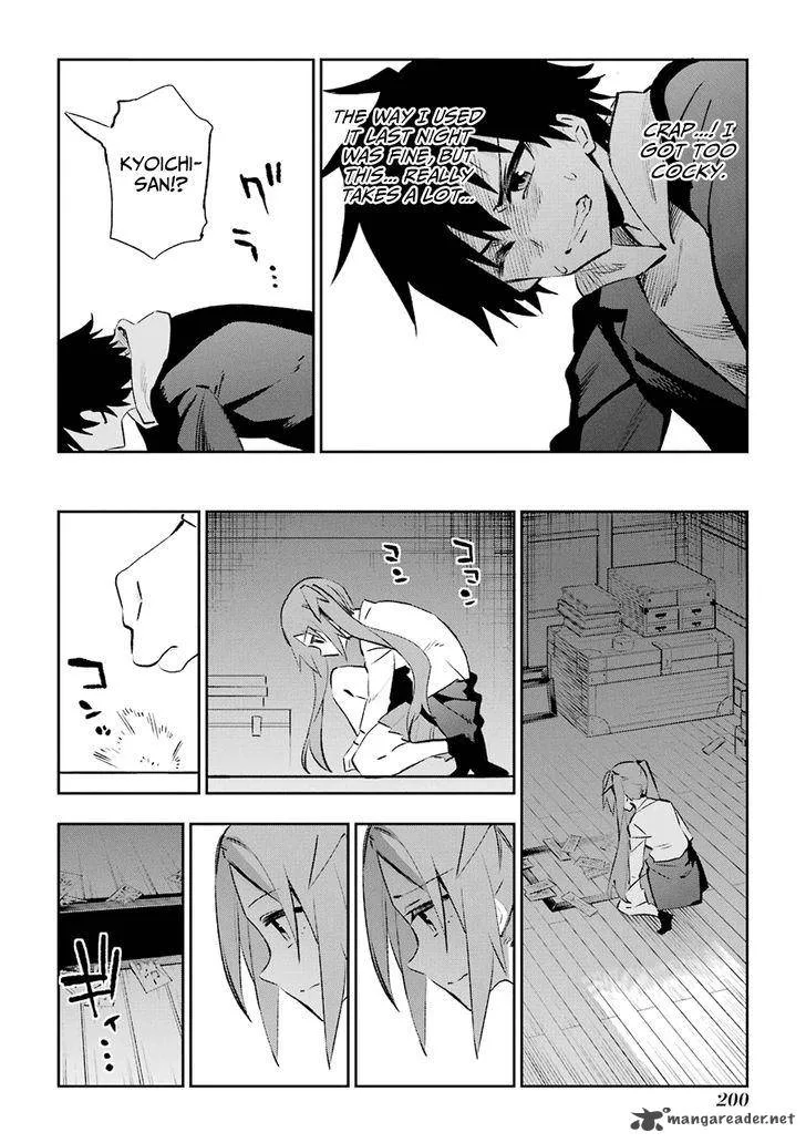 Urami Koi, Koi, Urami Koi. Chapter 30 page 15