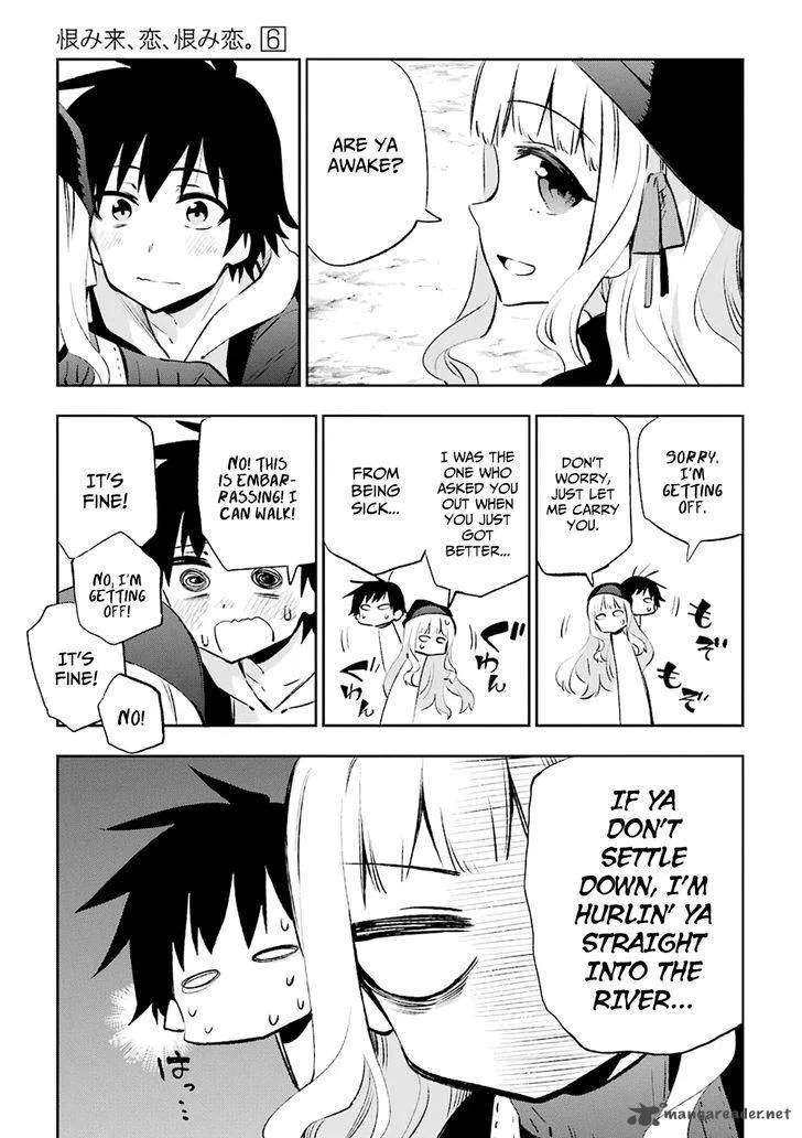 Urami Koi, Koi, Urami Koi. Chapter 30 page 18