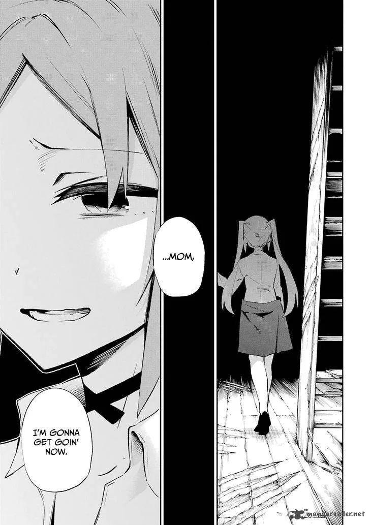 Urami Koi, Koi, Urami Koi. Chapter 30 page 16