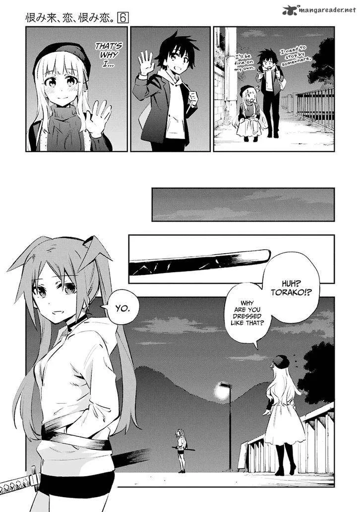 Urami Koi, Koi, Urami Koi. Chapter 30 page 26