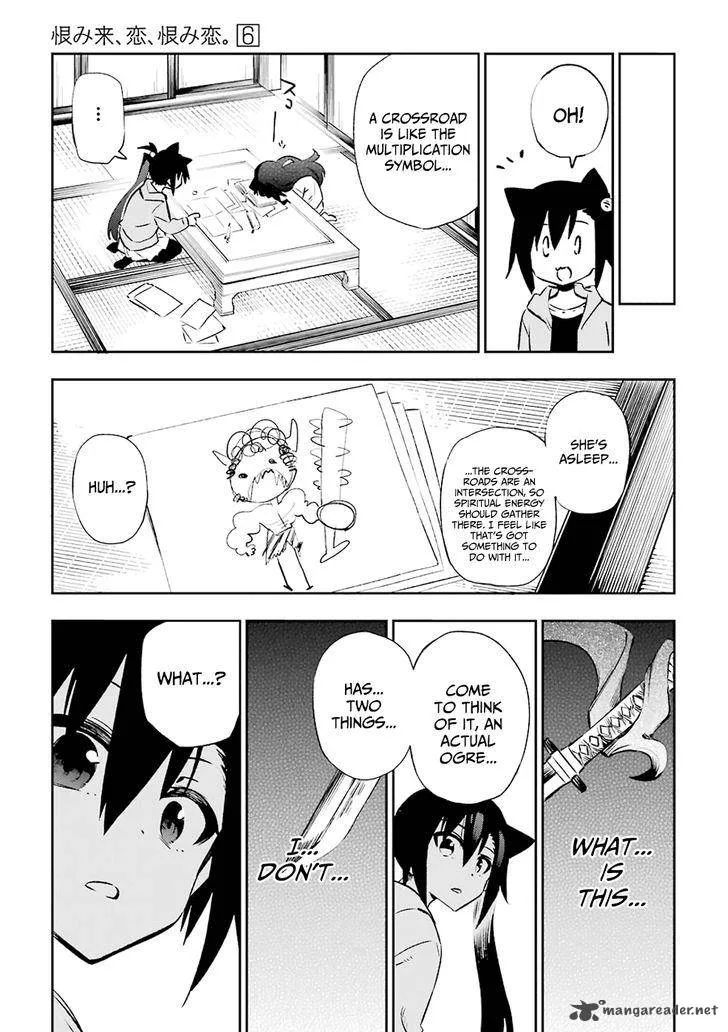 Urami Koi, Koi, Urami Koi. Chapter 30 page 38