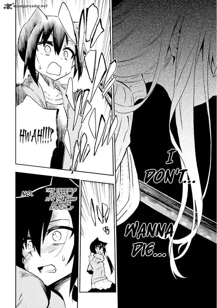 Urami Koi, Koi, Urami Koi. Chapter 30 page 39