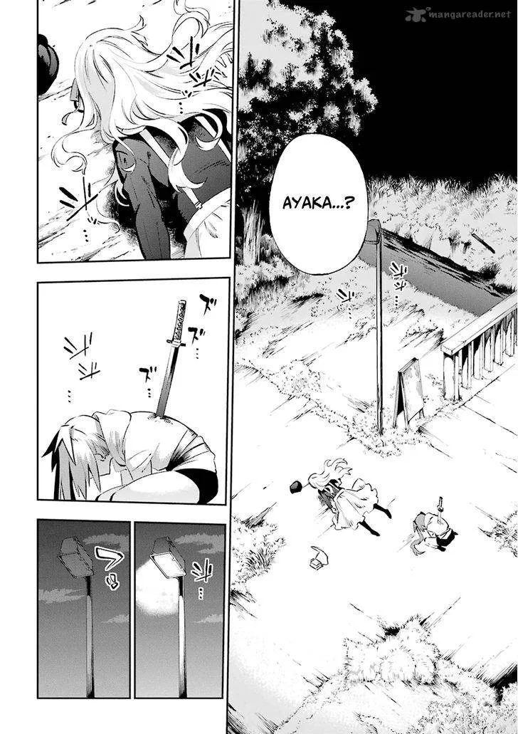 Urami Koi, Koi, Urami Koi. Chapter 30 page 41