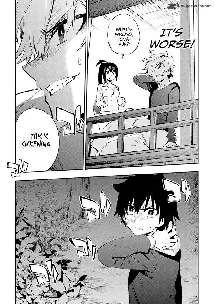 Urami Koi, Koi, Urami Koi. Chapter 30 page 40