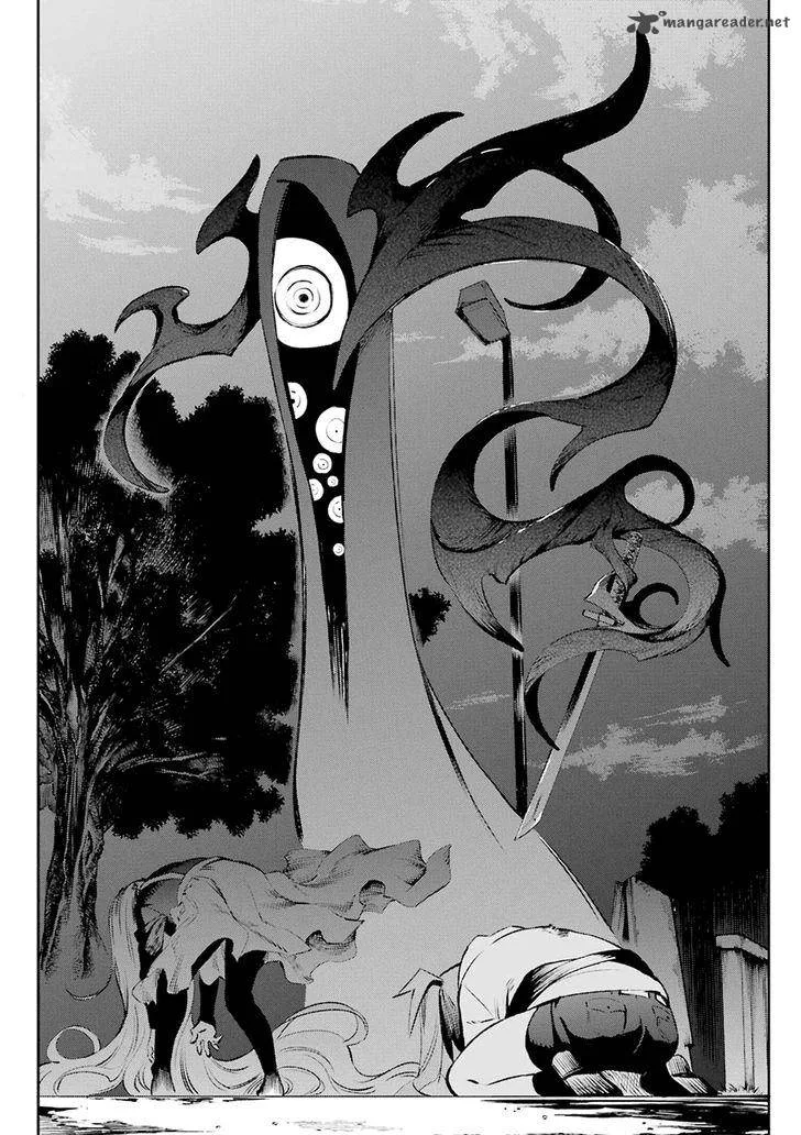 Urami Koi, Koi, Urami Koi. Chapter 30 page 42