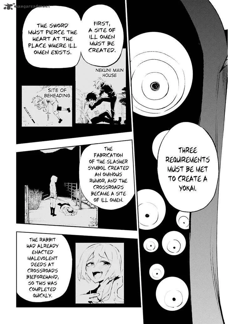 Urami Koi, Koi, Urami Koi. Chapter 30 page 43