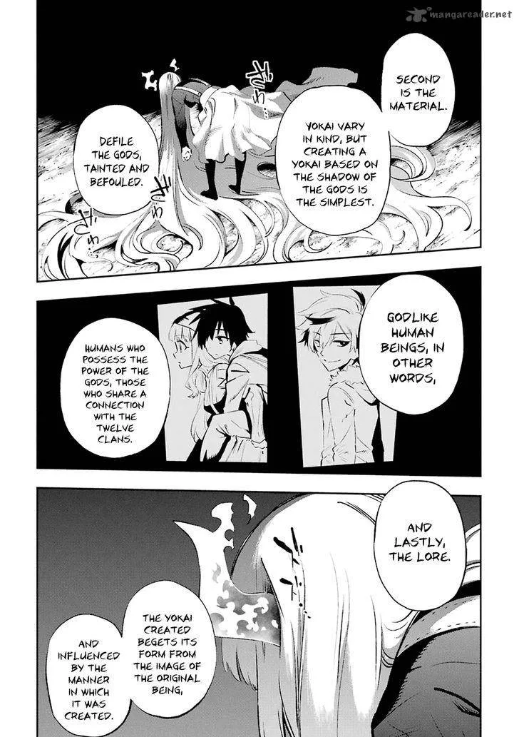 Urami Koi, Koi, Urami Koi. Chapter 30 page 44