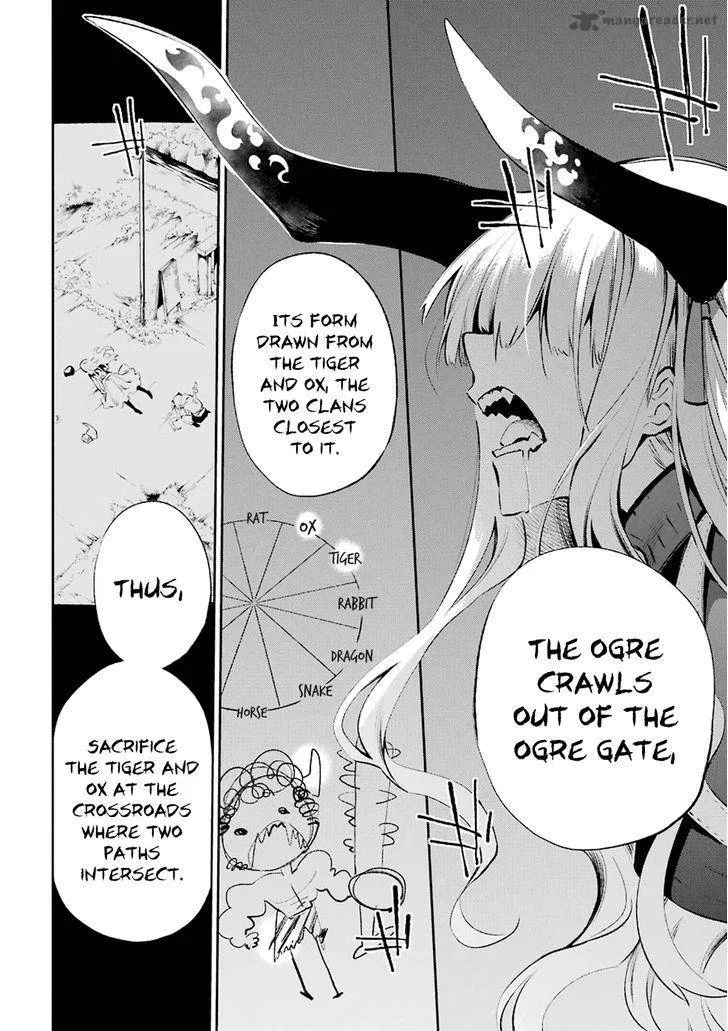 Urami Koi, Koi, Urami Koi. Chapter 30 page 45