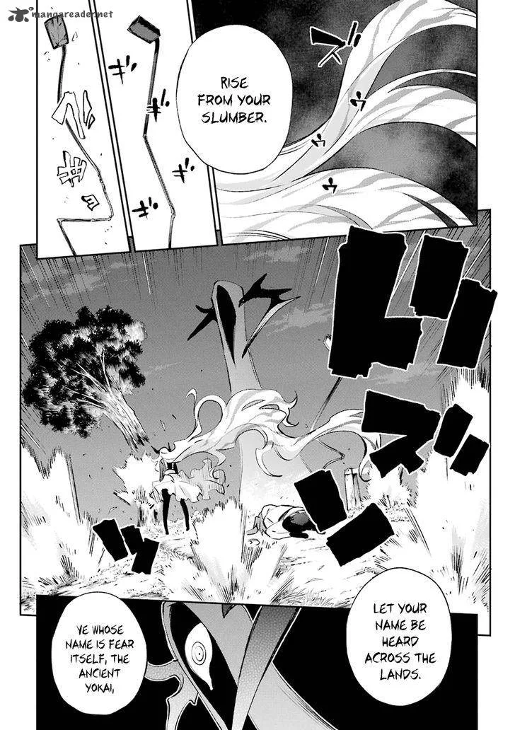Urami Koi, Koi, Urami Koi. Chapter 30 page 46