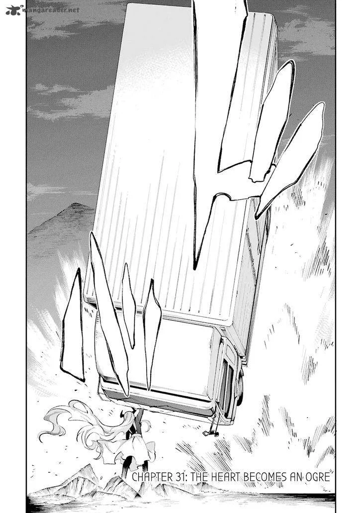 Urami Koi, Koi, Urami Koi. Chapter 31 page 10