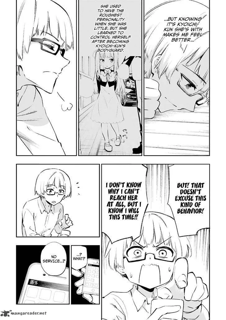 Urami Koi, Koi, Urami Koi. Chapter 31 page 8