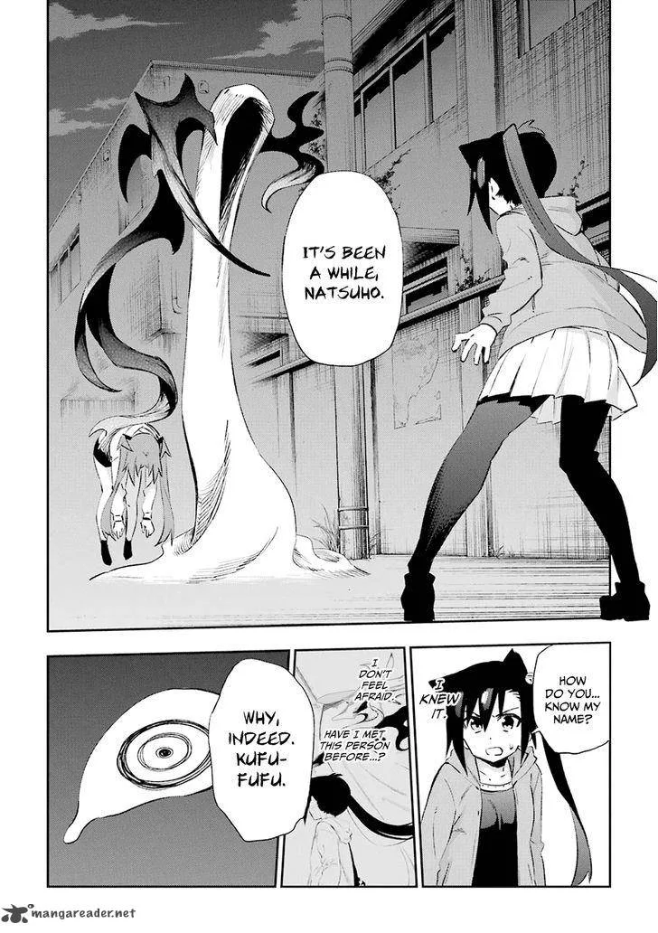 Urami Koi, Koi, Urami Koi. Chapter 31 page 15