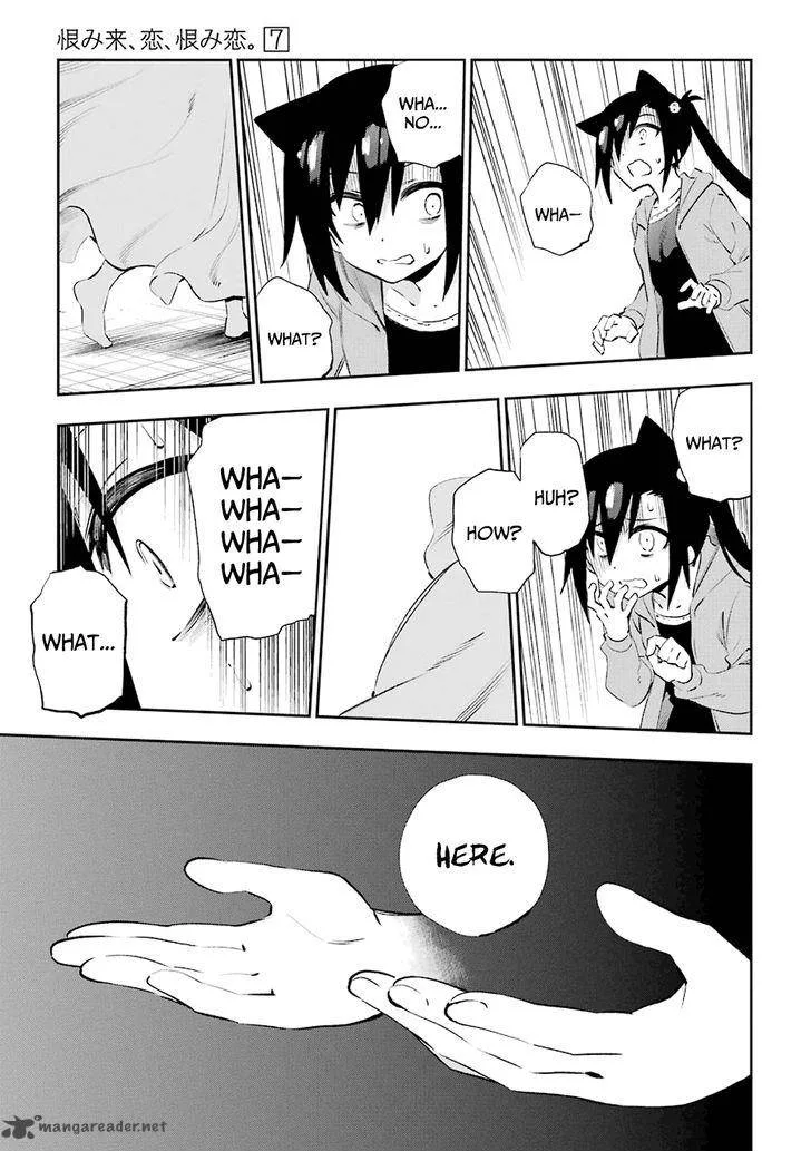 Urami Koi, Koi, Urami Koi. Chapter 31 page 20