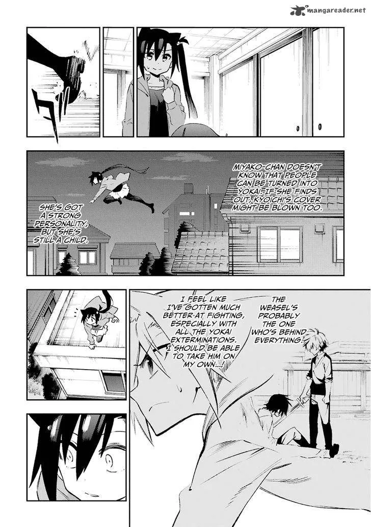 Urami Koi, Koi, Urami Koi. Chapter 31 page 14