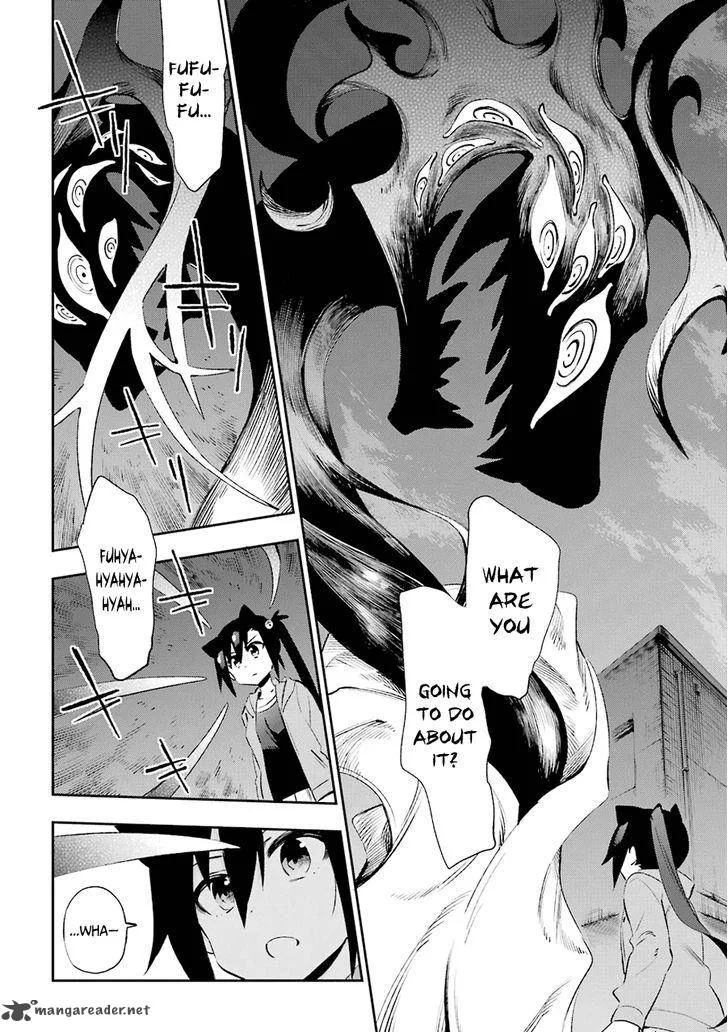 Urami Koi, Koi, Urami Koi. Chapter 31 page 17