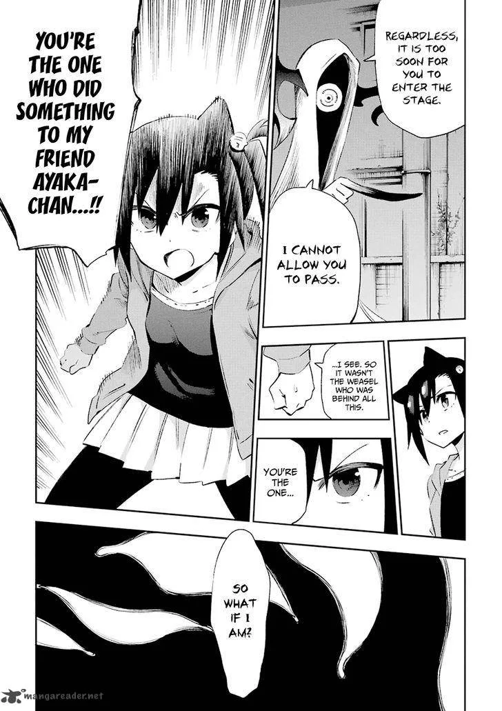 Urami Koi, Koi, Urami Koi. Chapter 31 page 16