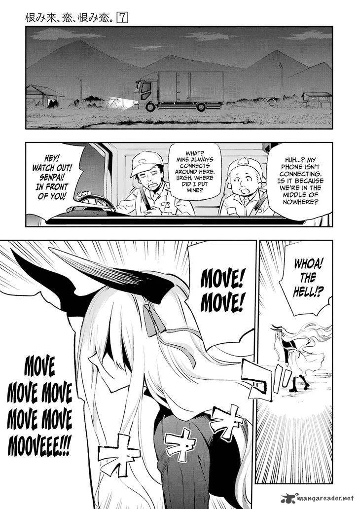 Urami Koi, Koi, Urami Koi. Chapter 31 page 9