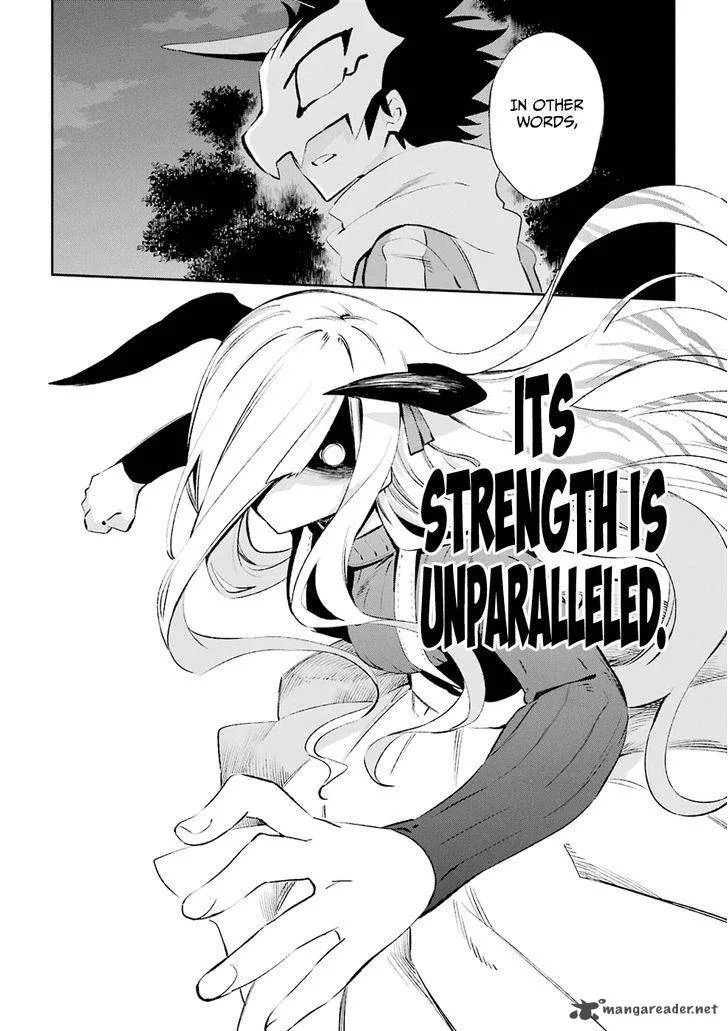 Urami Koi, Koi, Urami Koi. Chapter 32 page 9
