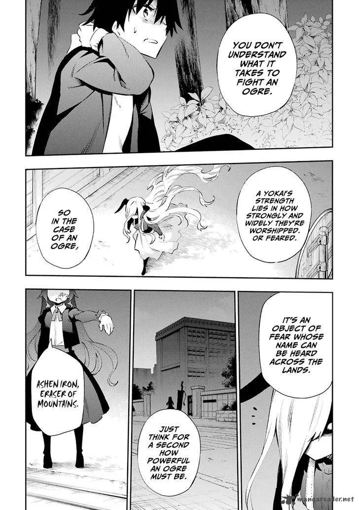 Urami Koi, Koi, Urami Koi. Chapter 32 page 7