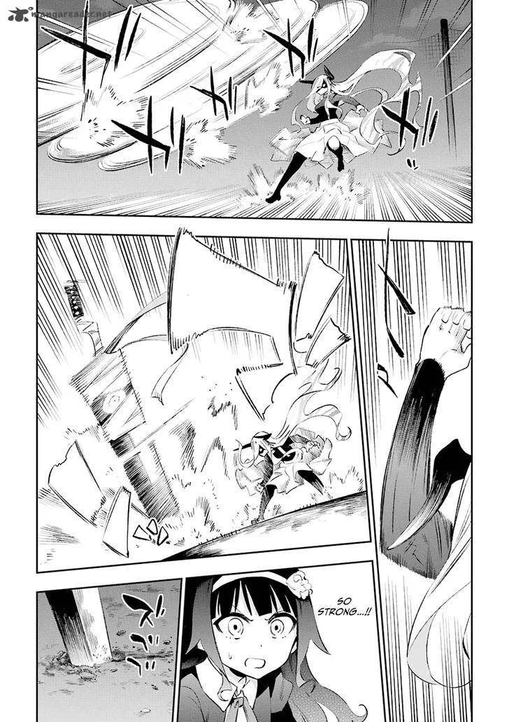Urami Koi, Koi, Urami Koi. Chapter 32 page 10
