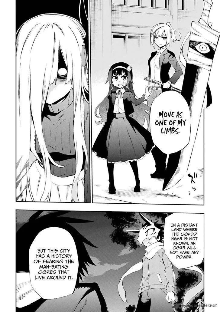 Urami Koi, Koi, Urami Koi. Chapter 32 page 8