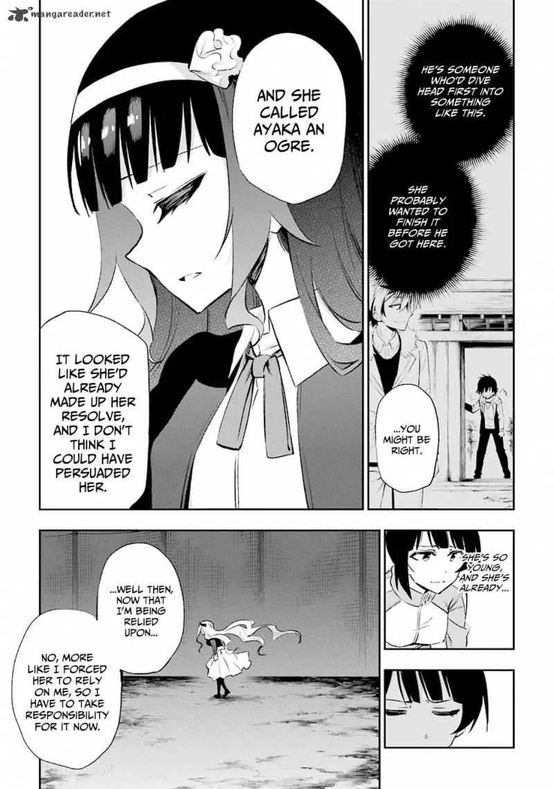 Urami Koi, Koi, Urami Koi. Chapter 33 page 11
