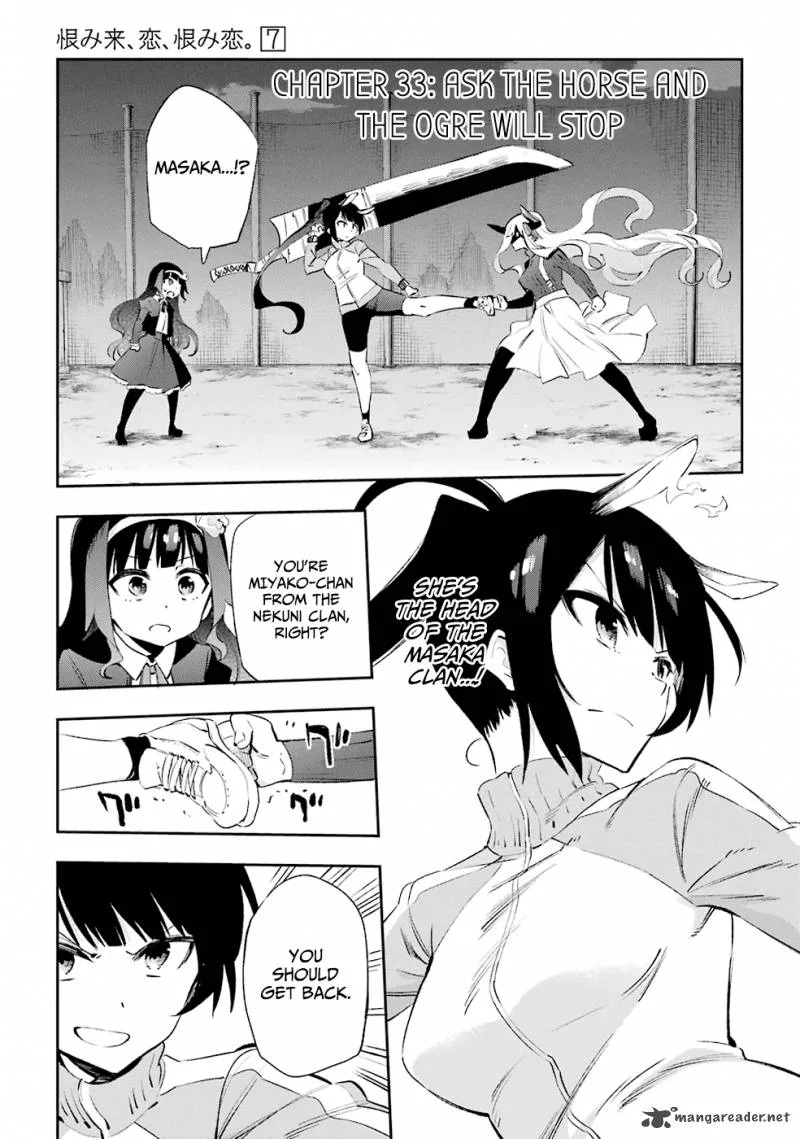 Urami Koi, Koi, Urami Koi. Chapter 33 page 1