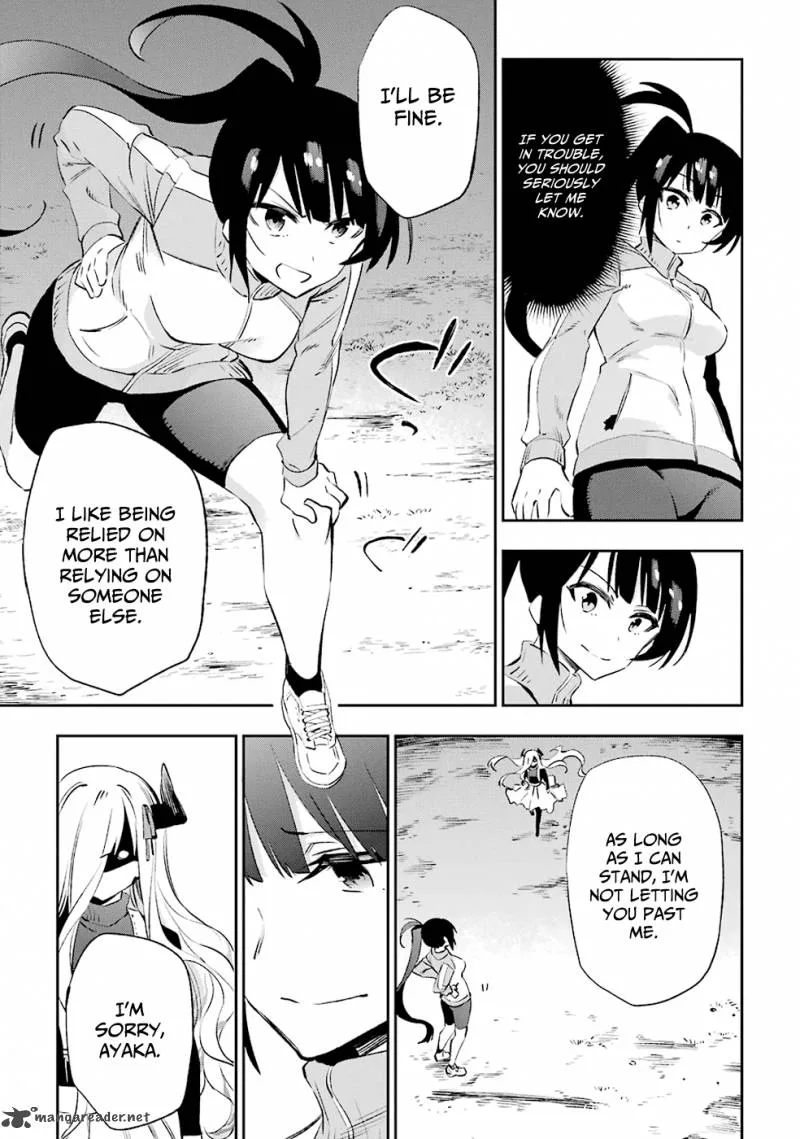 Urami Koi, Koi, Urami Koi. Chapter 33 page 13