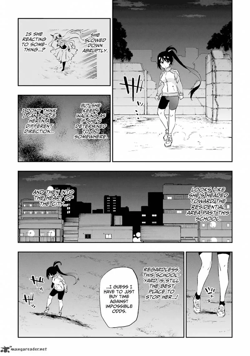 Urami Koi, Koi, Urami Koi. Chapter 33 page 12