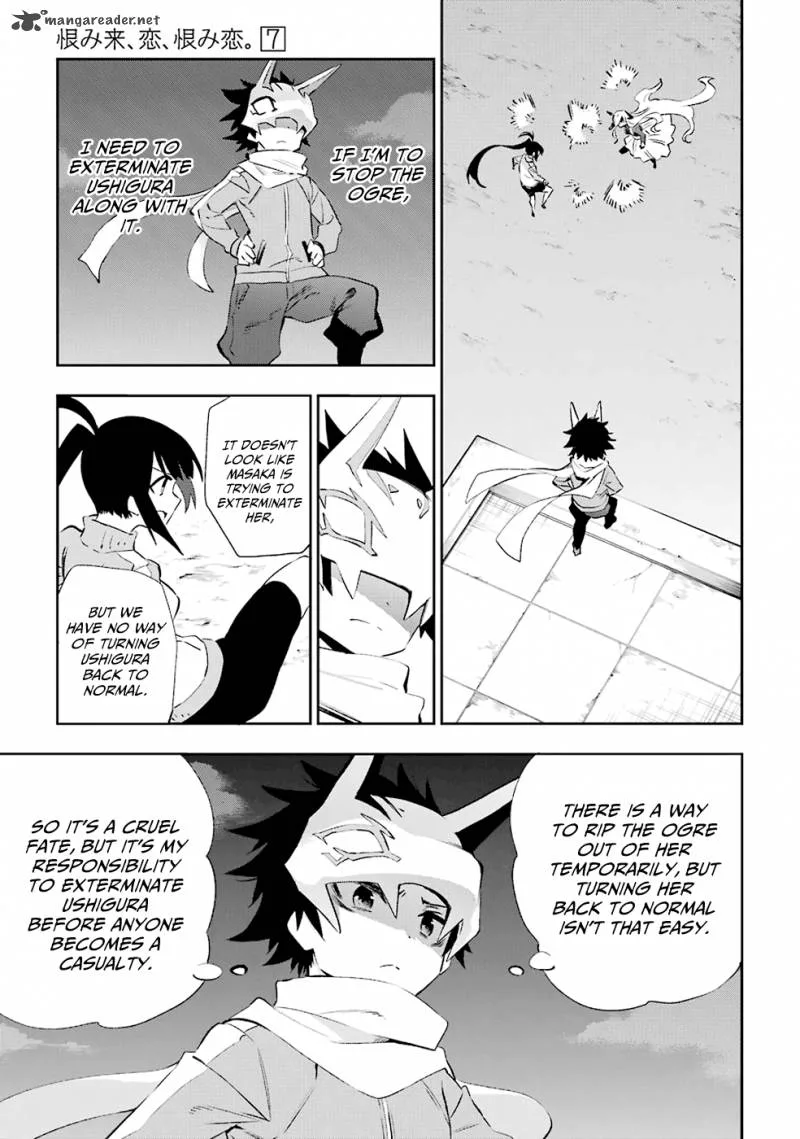 Urami Koi, Koi, Urami Koi. Chapter 33 page 15