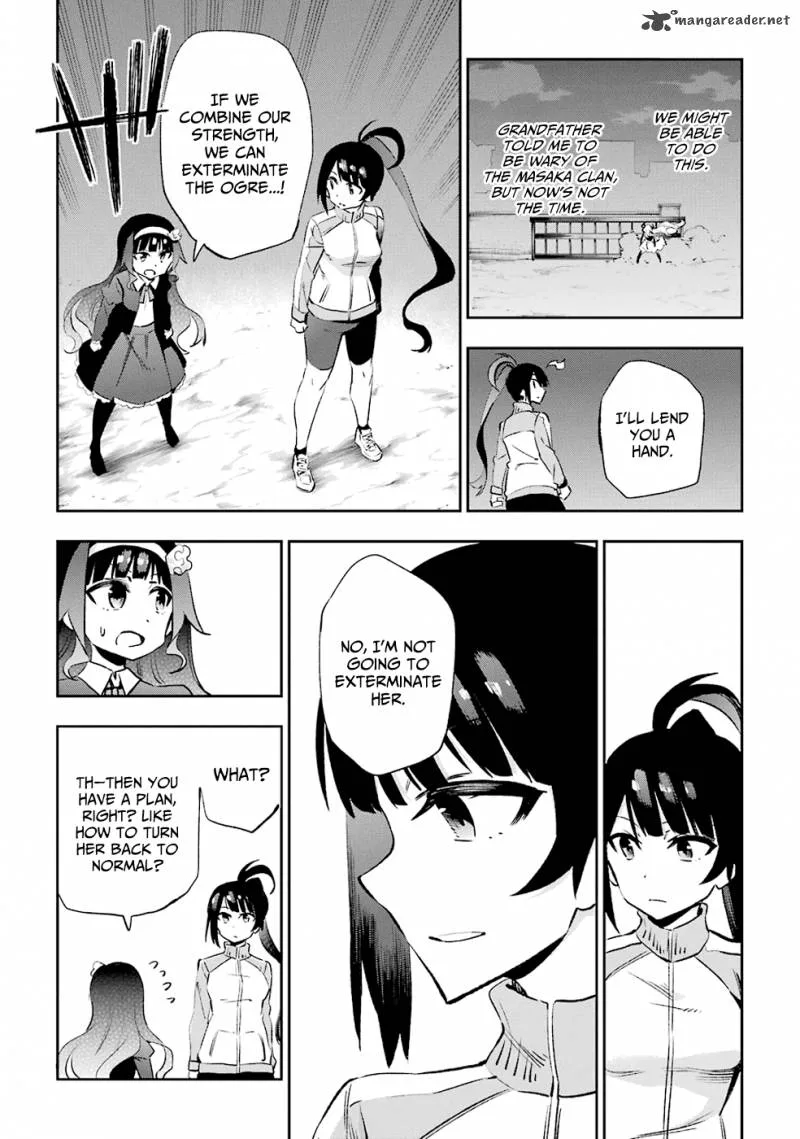 Urami Koi, Koi, Urami Koi. Chapter 33 page 5
