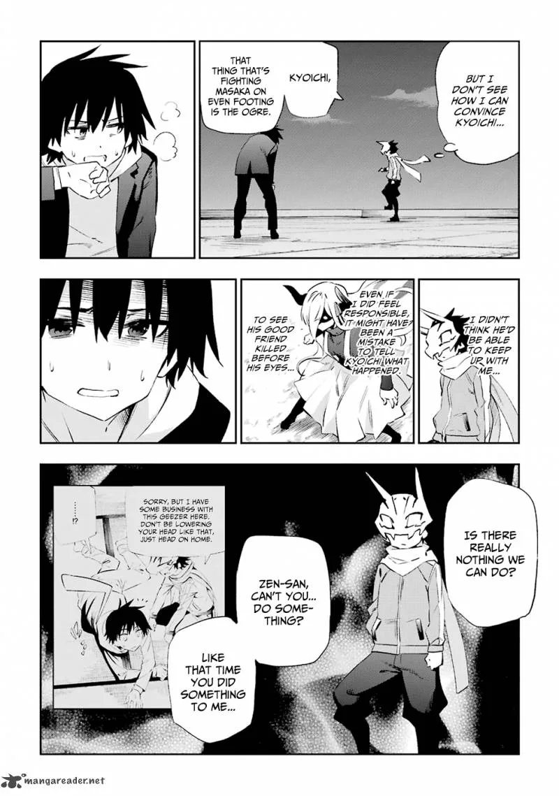 Urami Koi, Koi, Urami Koi. Chapter 33 page 16