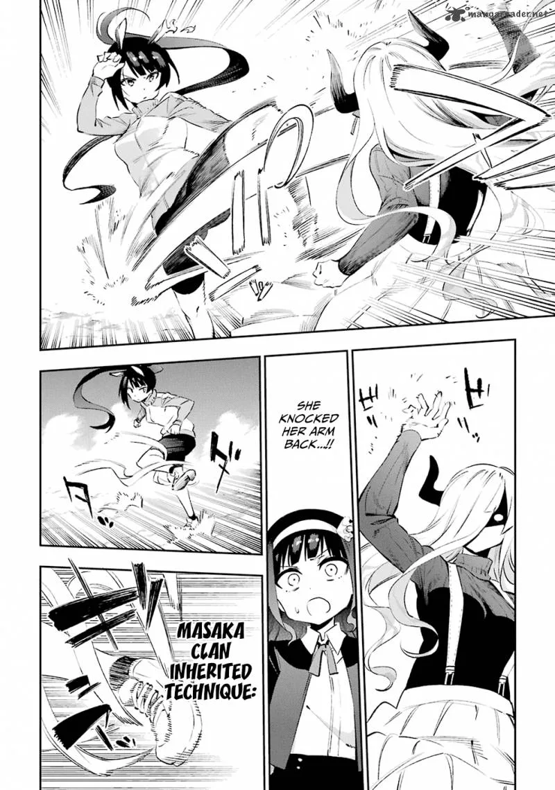 Urami Koi, Koi, Urami Koi. Chapter 33 page 2