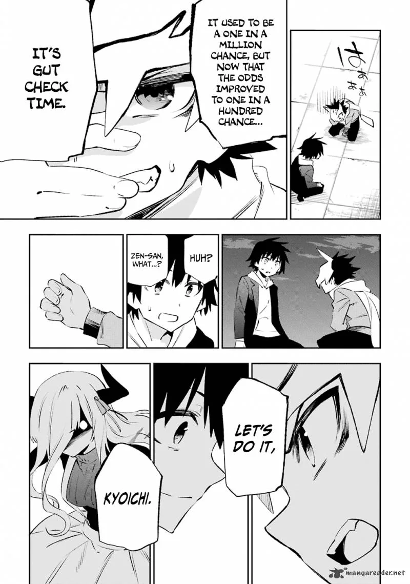 Urami Koi, Koi, Urami Koi. Chapter 33 page 23