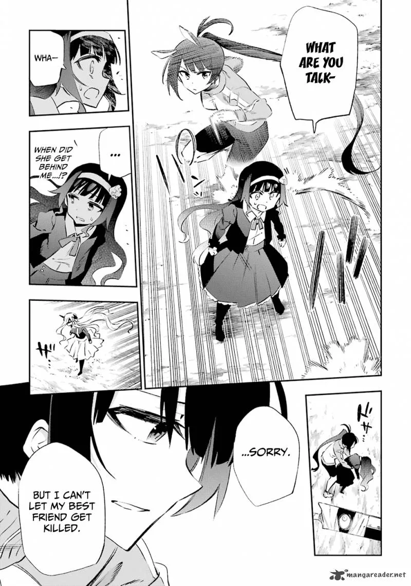 Urami Koi, Koi, Urami Koi. Chapter 33 page 9