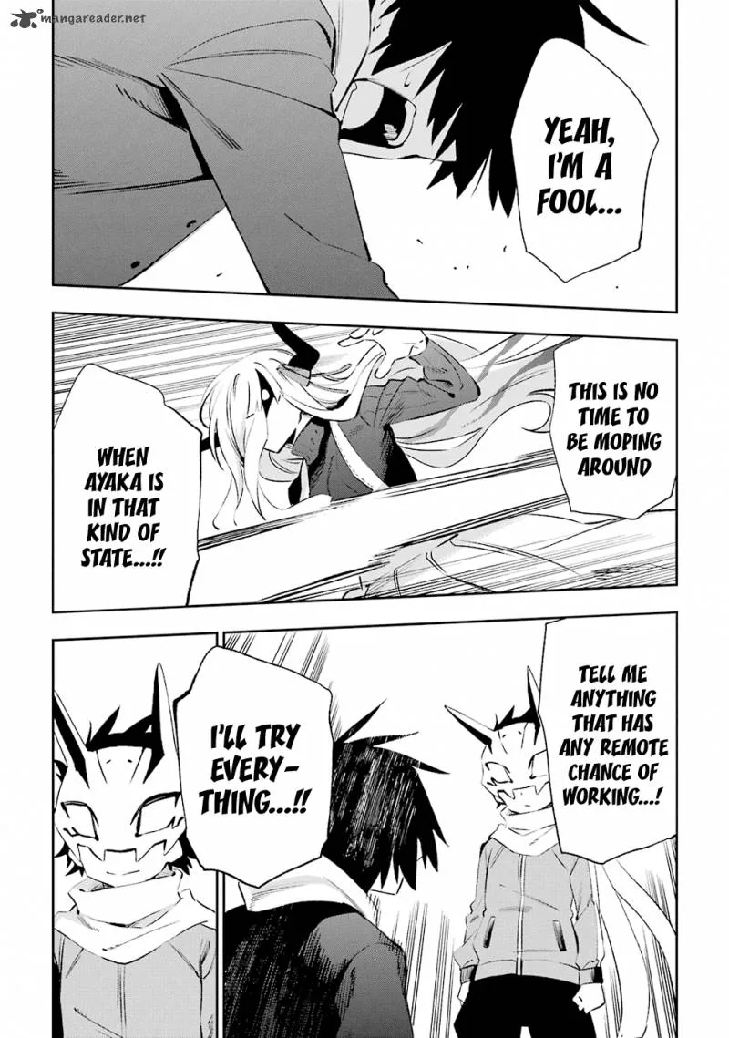 Urami Koi, Koi, Urami Koi. Chapter 33 page 20