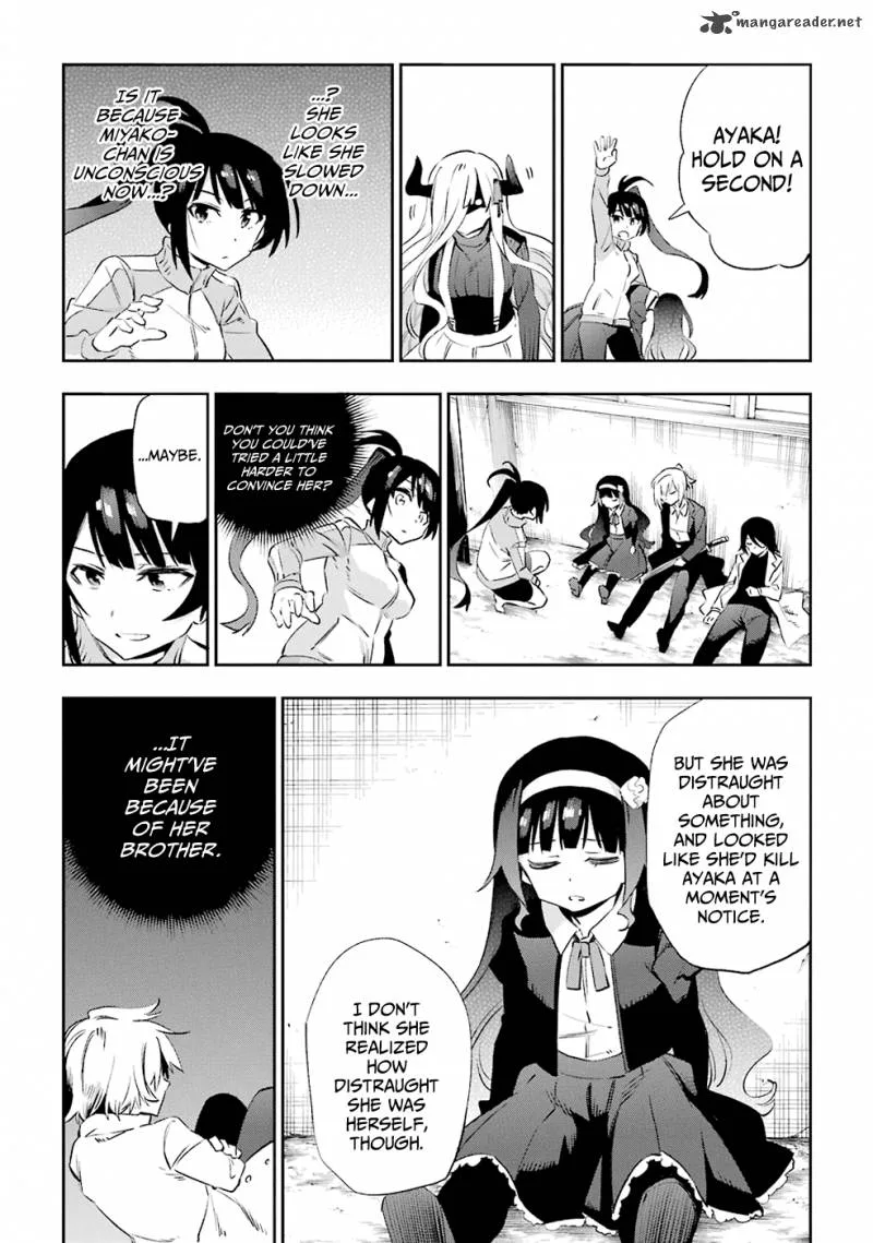 Urami Koi, Koi, Urami Koi. Chapter 33 page 10