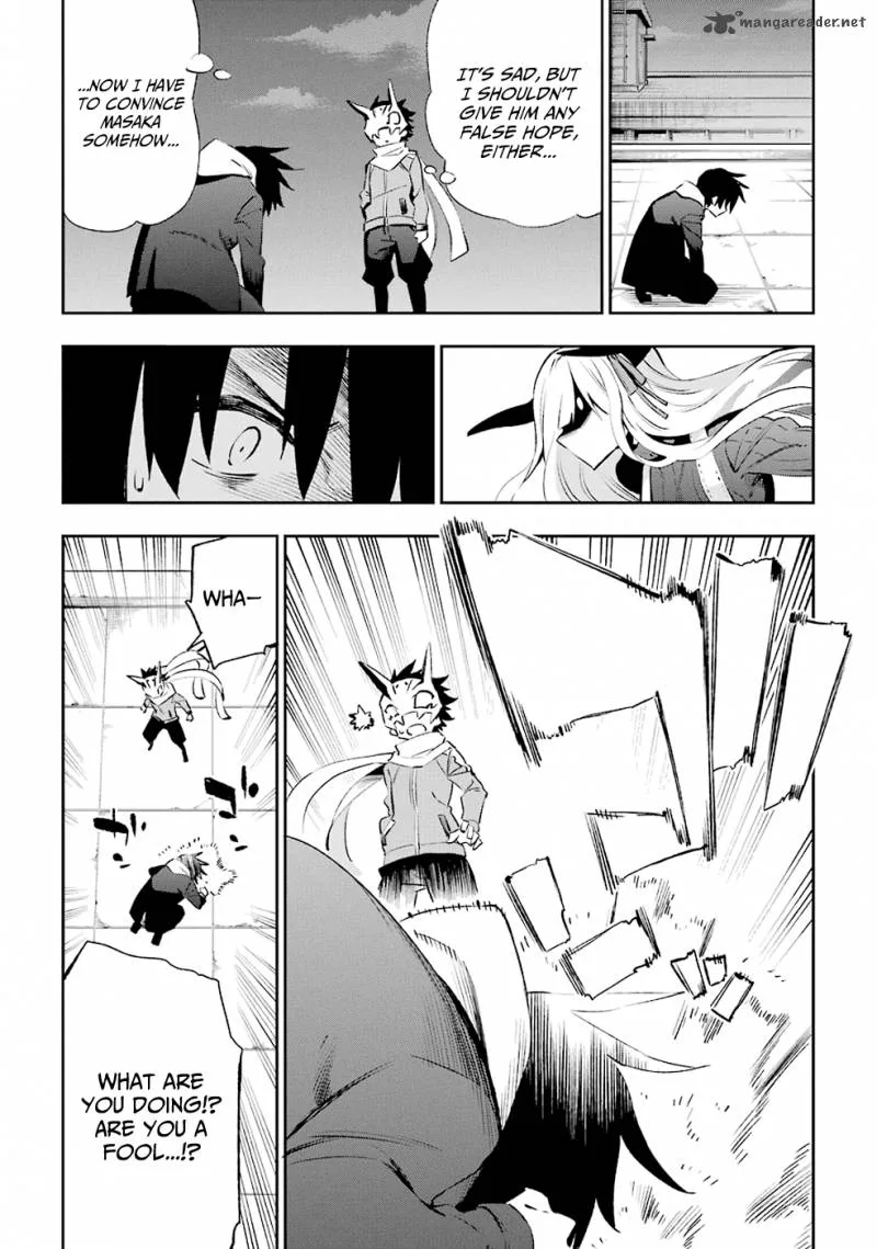Urami Koi, Koi, Urami Koi. Chapter 33 page 19