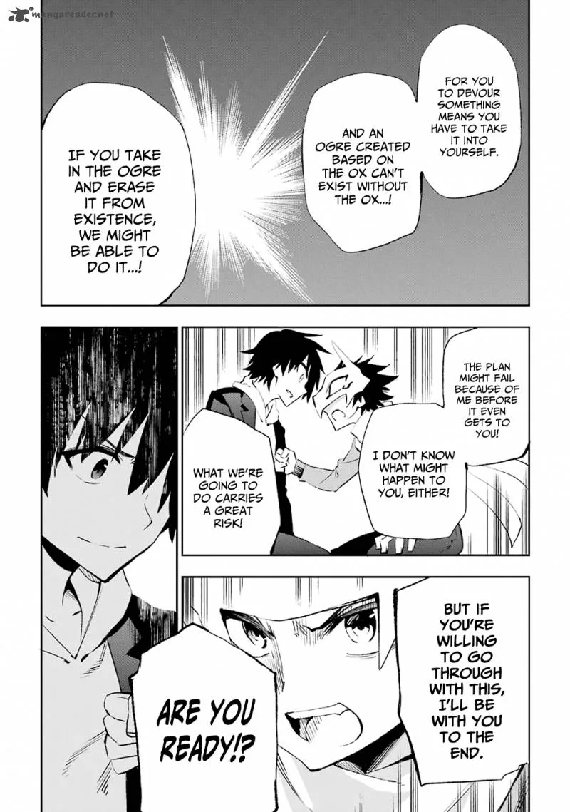 Urami Koi, Koi, Urami Koi. Chapter 33 page 25