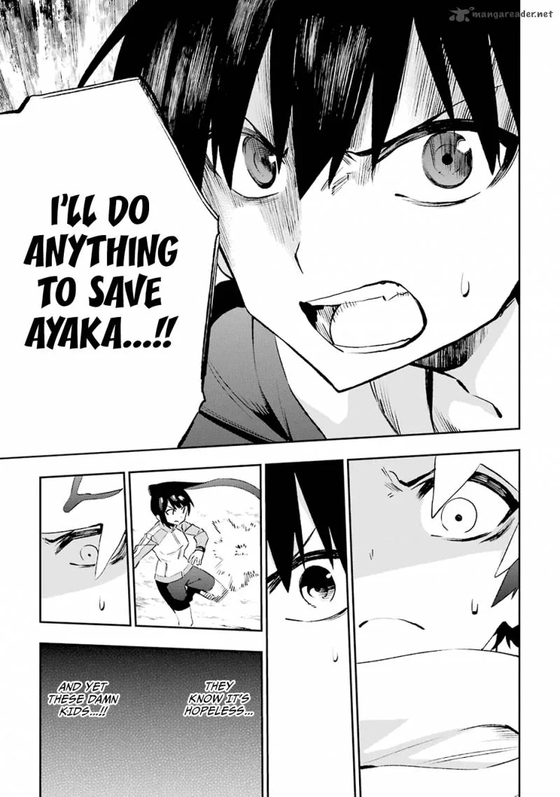 Urami Koi, Koi, Urami Koi. Chapter 33 page 21