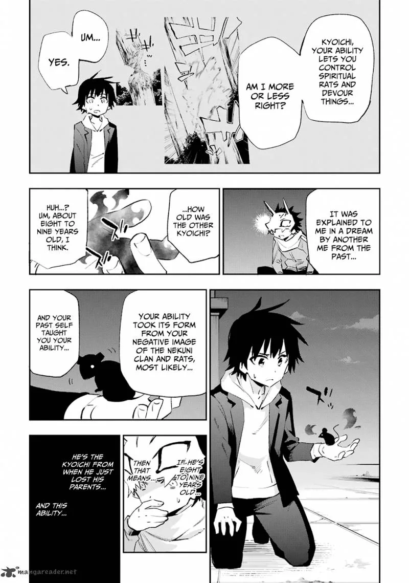 Urami Koi, Koi, Urami Koi. Chapter 33 page 22