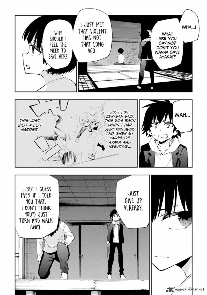 Urami Koi, Koi, Urami Koi. Chapter 33 page 29