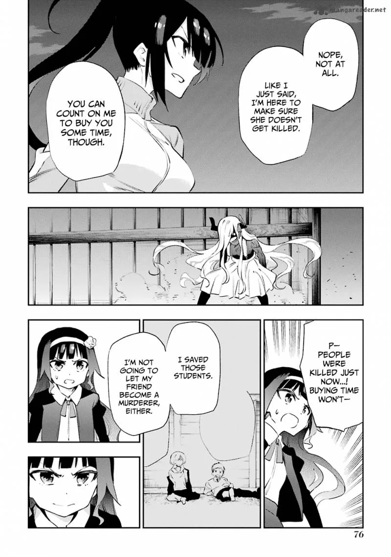 Urami Koi, Koi, Urami Koi. Chapter 33 page 6