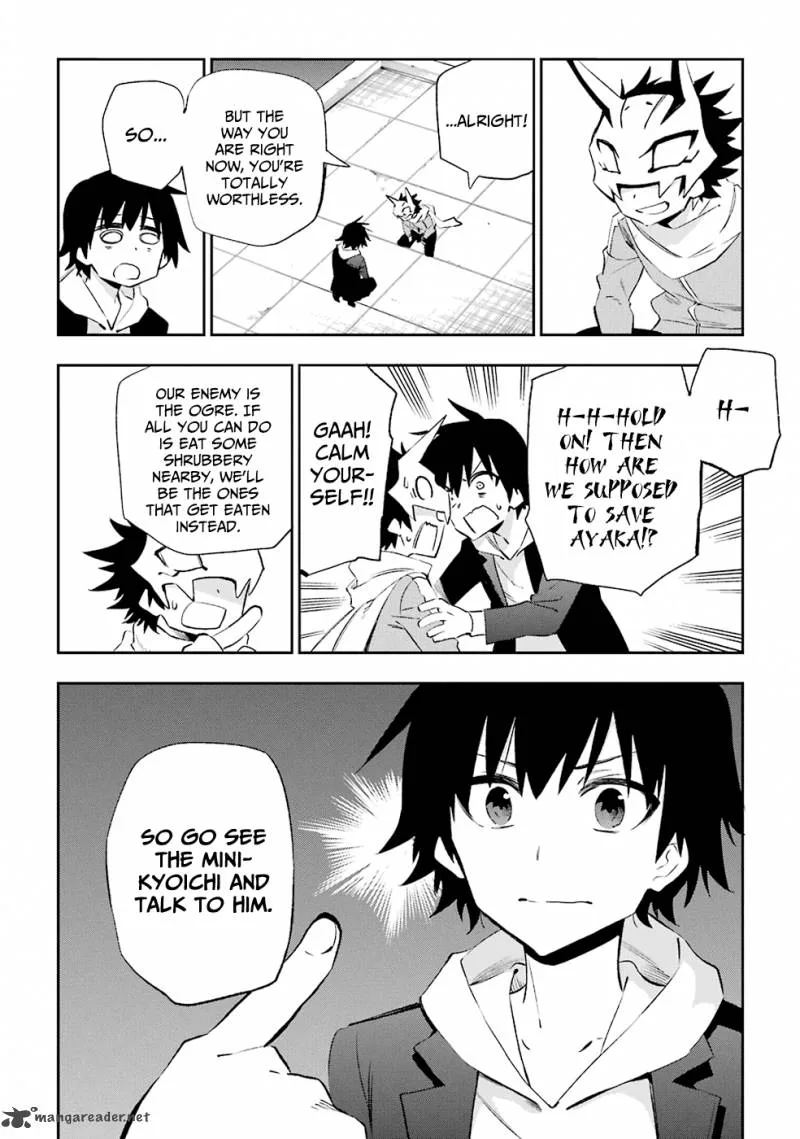 Urami Koi, Koi, Urami Koi. Chapter 33 page 27