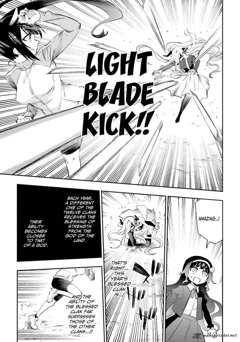Urami Koi, Koi, Urami Koi. Chapter 33 page 3