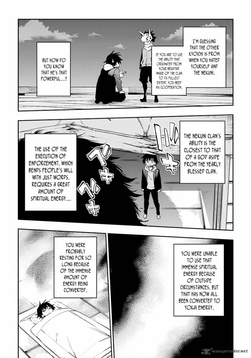 Urami Koi, Koi, Urami Koi. Chapter 33 page 31