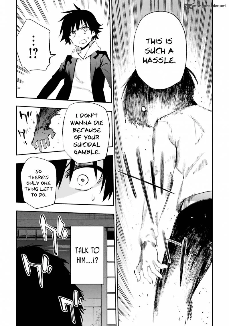 Urami Koi, Koi, Urami Koi. Chapter 33 page 30