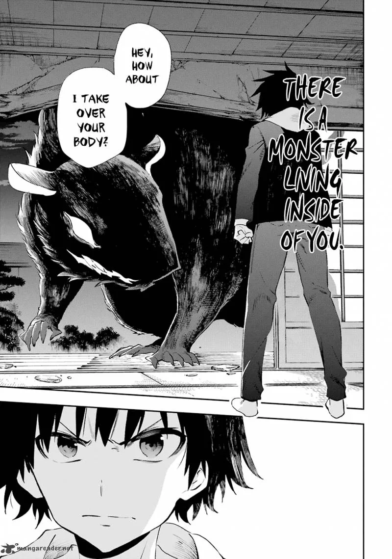 Urami Koi, Koi, Urami Koi. Chapter 33 page 32